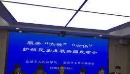 父子三人威脅水泥廠簽協(xié)議，獲利近800萬！