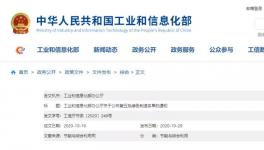 喜訊！這50多家工廠榮獲“綠色工廠”稱號！