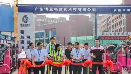 機(jī)器人正式“上崗”！建筑工人要“下崗”了？