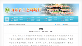 停產(chǎn)通知“造假”！2000多家水泥廠漲價(jià)！