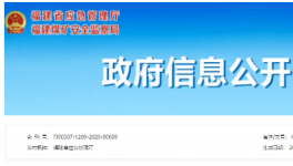 掛牌督辦！這家水泥企業(yè)存在重大安全隱患！