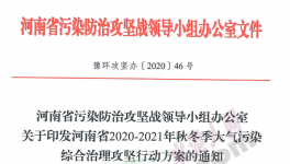 水泥大省將淘汰4條熟料線9座粉磨站，涉及企業(yè)12家!