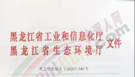 11月15日起！這個地區(qū)所有水泥企業(yè)執(zhí)行錯峰生產(chǎn)！