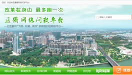 舉報：不合格“品牌水泥”，疑似無證非法生產(chǎn)??！