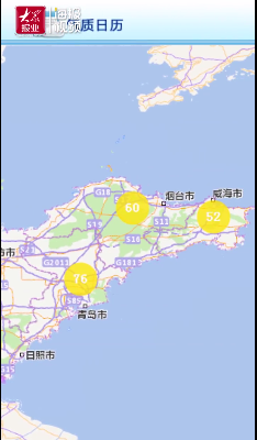 今日起！山東省多地區(qū)水泥企業(yè)停限產(chǎn)！