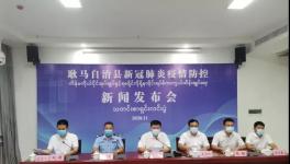 突發(fā)！國內(nèi)4地突現(xiàn)疫情！封控！停課！升中風(fēng)險！