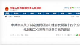 大事！明年將會延遲退休？退休年齡到65歲！