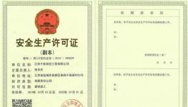 水泥清庫安全事故頻發(fā)，死亡人數(shù)已達(dá)7人！