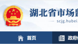 通報(bào)！又一批水泥包裝袋質(zhì)量不合格?。ǜ矫麊危?></a>
							</div>
												<div   id=
