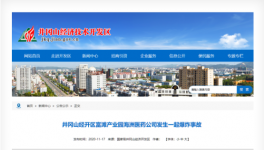 突發(fā)！江西一企業(yè)爆炸，已致2死6傷！