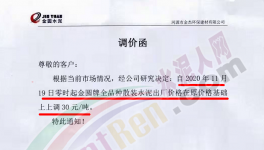 搶購！搶購！水泥廠“排隊(duì)潮”再上演！
