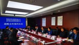 湘水集團(tuán)與央企南方水泥、南方新材料簽約！