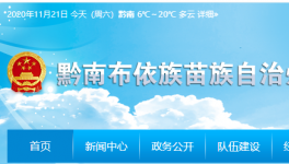 又一條4000t/d熟料生產(chǎn)線將在西南區(qū)域落地！