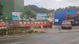 水泥車頻發(fā)事故，攪拌站長期違法占地沒人管？