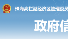 重大安全風(fēng)險(xiǎn)掛牌警示，涉及三處水泥企業(yè)礦山！