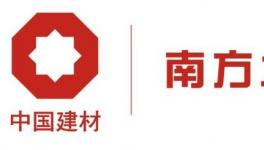 南方水泥將從事水運(yùn)領(lǐng)域嗎？