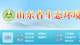 山東省發(fā)布水泥行業(yè)評級名單，1家A級，10家B級！