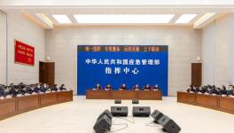 因事故多發(fā)頻發(fā)！國務(wù)院安委會辦公室約談重慶市人民政府！