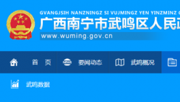 慘！21死2傷！水泥廠多起事故瞞報(bào)！