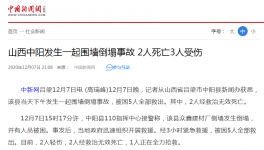 5人傷亡！一停產(chǎn)建材廠突發(fā)安全事故！