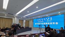 水泥大省發(fā)布“紅色預(yù)警”！建筑工地停工，工業(yè)企業(yè)停產(chǎn)！