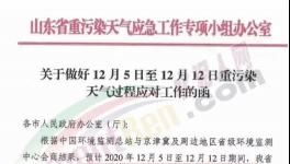 風(fēng)暴！水泥、煤炭、鋼鐵瘋漲！交易所出手了！