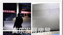 夜查開始！又有5家水泥廠被查！