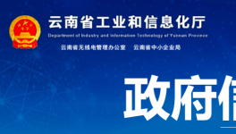 紅獅水泥在云南又添一條5000t/d生產(chǎn)線！
