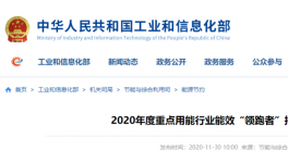 開源節(jié)流并舉，風(fēng)機(jī)這樣改，最高節(jié)能37%！多家水泥企業(yè)親證！