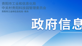 又一條3866t/d生產(chǎn)線將落地貴州！