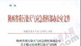 特急！數(shù)十個地區(qū)水泥企業(yè)將面臨停限產(chǎn)！