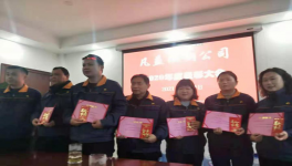 這家新材料公司2021年的工作目標(biāo)是完成產(chǎn)銷量200萬(wàn)噸以上??！