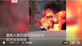 貨車超載致5死1傷！4名責(zé)任人被采取刑事措施！