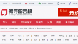 曝光！又一水泥廠被反映涉嫌嚴(yán)重大氣污染！