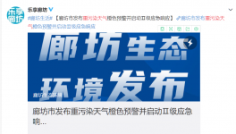 水泥大省7市工地停工，水泥停產(chǎn)，礦山停采！