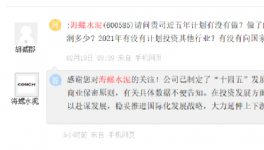 定了！海螺還要收購(gòu)水泥廠！
