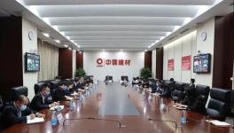 最新消息！中國(guó)建材集團(tuán)今年的環(huán)保工作將這樣做！