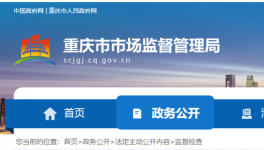 5批次水泥不合格，涉及四家水泥企業(yè)！