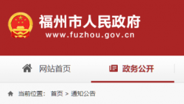 重磅！混凝土供應(yīng)商壟斷將被列為掃黑除惡打擊對象！