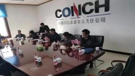 全椒海螺將加大資金投入，為碳達(dá)峰排放探索先進(jìn)的技術(shù)和經(jīng)驗！