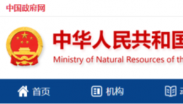3.13億元！一家水泥企業(yè)競得億噸砂石礦山！