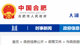 海螺、中材、南方水泥企業(yè)露天礦山將接受安全檢查！