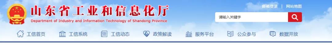4000t/d、4500t/d！又兩條熟料生產(chǎn)線將開(kāi)建！