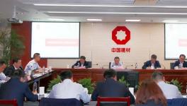 中建材總經(jīng)理赴河南指導(dǎo)，對(duì)下一步工作提出要求！