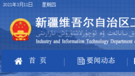 又一地區(qū)水泥企業(yè)錯(cuò)峰停產(chǎn)時(shí)間表發(fā)布！部分企業(yè)停產(chǎn)！