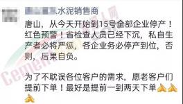 突發(fā)！未停產(chǎn)！總經(jīng)理被抓！