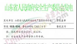 2死1傷！又一企業(yè)突發(fā)安全事故