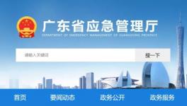 2人死亡！又一攪拌站發(fā)生大火！