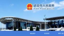 瞞報屬實！官方通報6人遇難事故！相關(guān)人員已被控制！