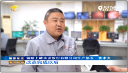 上峰水泥將繼續(xù)加大對(duì)環(huán)保、安全的投入，打造綠色建材產(chǎn)業(yè)園！  水泥人網(wǎng)  水泥人網(wǎng)  昨
